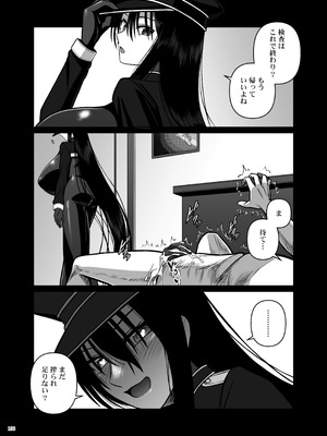 [角砂糖 (よろず)] パイズリ合同「ズリ大祭」 [DL版]_138_dken