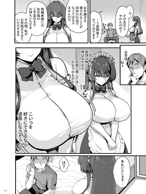 [角砂糖 (よろず)] パイズリ合同「ズリ大祭」 [DL版]_158_tukp