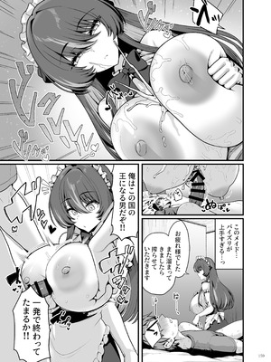 [角砂糖 (よろず)] パイズリ合同「ズリ大祭」 [DL版]_161_dkrx