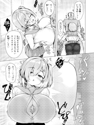 [角砂糖 (よろず)] パイズリ合同「ズリ大祭」 [DL版]_177_bqfg