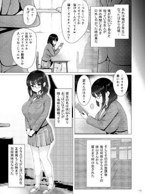 [角砂糖 (よろず)] パイズリ合同「ズリ大祭」 [DL版]_181_tuum