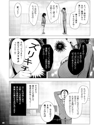 [角砂糖 (よろず)] パイズリ合同「ズリ大祭」 [DL版]_182_ypwr