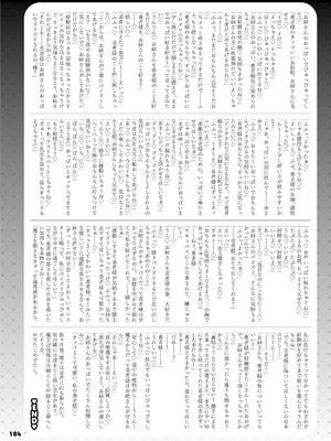 [角砂糖 (よろず)] パイズリ合同「ズリ大祭」 [DL版]_186_fneo