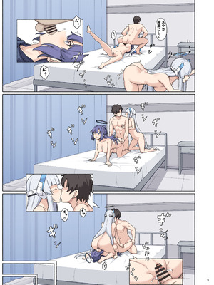 [角砂糖 (よろず)] ブルアカイチャラブエロ合同「絶倫大祭3回戦」 (ブルーアーカイブ) [DL版]_011_otxe