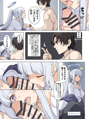 [角砂糖 (よろず)] ブルアカイチャラブエロ合同「絶倫大祭3回戦」 (ブルーアーカイブ) [DL版]_032_akbg