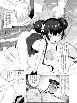 [角砂糖 (よろず)] ブルアカイチャラブエロ合同「絶倫大祭3回戦」 (ブルーアーカイブ) [DL版]_049_jows