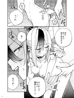 [角砂糖 (よろず)] ブルアカイチャラブエロ合同「絶倫大祭3回戦」 (ブルーアーカイブ) [DL版]_084_sbnq