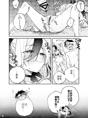 [角砂糖 (よろず)] ブルアカイチャラブエロ合同「絶倫大祭3回戦」 (ブルーアーカイブ) [DL版]_090_cfhd