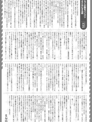 [角砂糖 (よろず)] ブルアカイチャラブエロ合同「絶倫大祭3回戦」 (ブルーアーカイブ) [DL版]_101_maeo