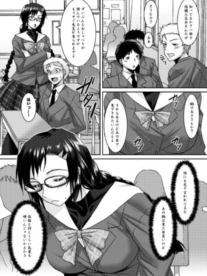 [野麦茶 (綺人)] 三白眼委員長開発記 [DL版]_07_ieex