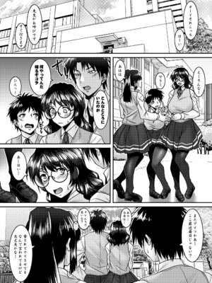 [野麦茶 (綺人)] 刻欲〜もっと私のカラダに〜 [DL版]_03_htww