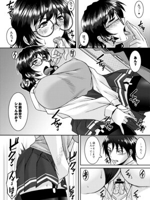 [野麦茶 (綺人)] 刻欲〜もっと私のカラダに〜 [DL版]_06_ubta