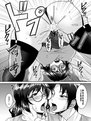 [野麦茶 (綺人)] 刻欲〜もっと私のカラダに〜 [DL版]_10_acsa