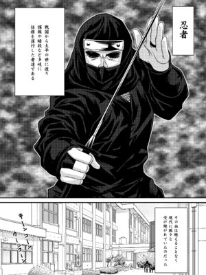 [野麦茶 (綺人)] 淫香絢乱 [DL版]_05_nawm