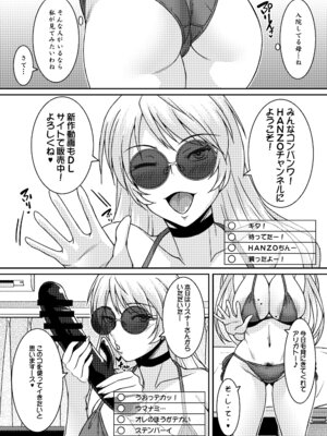 [野麦茶 (綺人)] 淫香絢乱 [DL版]_08_avet