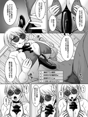 [野麦茶 (綺人)] 淫香絢乱 [DL版]_09_gmee