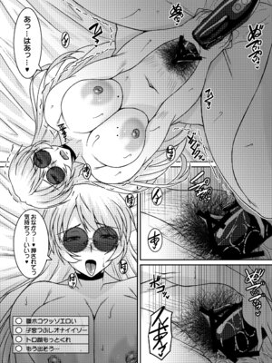 [野麦茶 (綺人)] 淫香絢乱 [DL版]_12_eiqb