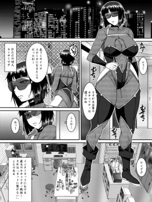 [野麦茶 (綺人)] 淫香絢乱 [DL版]_18_ghnr