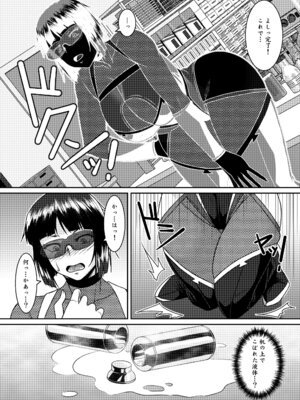 [野麦茶 (綺人)] 淫香絢乱 [DL版]_20_rjle