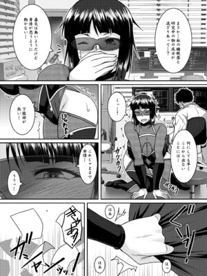 [野麦茶 (綺人)] 淫香絢乱 [DL版]_21_ujkp