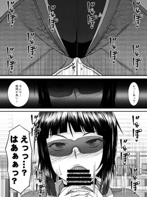 [野麦茶 (綺人)] 淫香絢乱 [DL版]_23_vtur