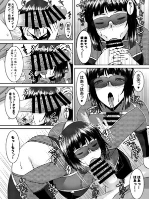 [野麦茶 (綺人)] 淫香絢乱 [DL版]_25_xkut