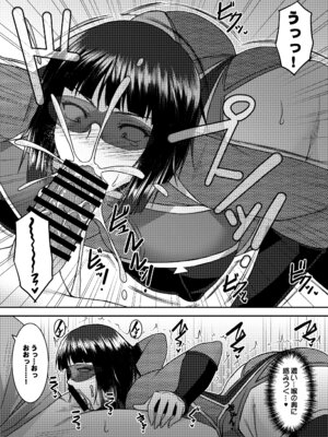 [野麦茶 (綺人)] 淫香絢乱 [DL版]_26_upjn