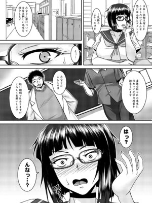 [野麦茶 (綺人)] 淫香絢乱 [DL版]_37_rtcm