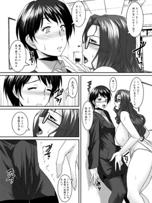 [野麦茶 (綺人)] 茉莉花〜まつりか〜 [DL版]_07_miqf