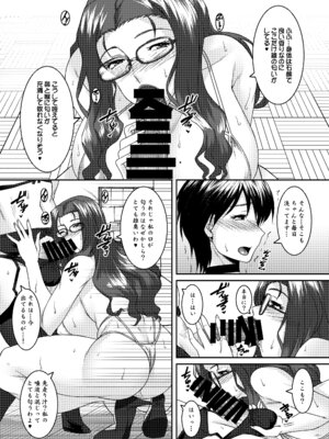 [野麦茶 (綺人)] 茉莉花〜まつりか〜 [DL版]_11_btjt