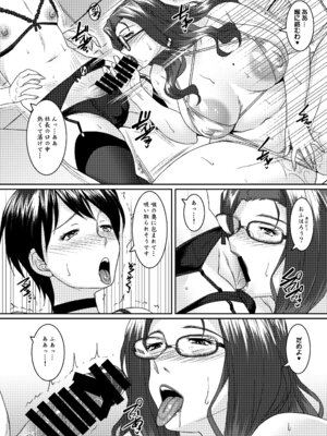 [野麦茶 (綺人)] 茉莉花〜まつりか〜 [DL版]_12_dljr