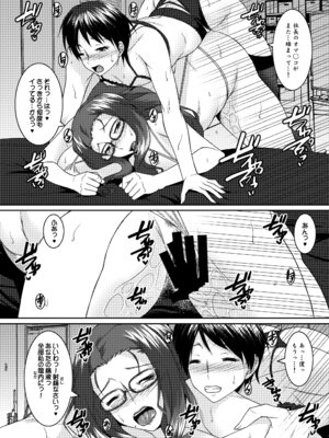 [野麦茶 (綺人)] 茉莉花〜まつりか〜 [DL版]_19_jutb