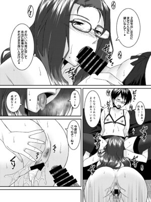 [野麦茶 (綺人)] 茉莉花〜まつりか〜 [DL版]_27_cytb