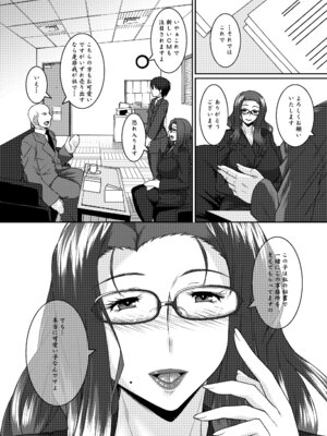 [野麦茶 (綺人)] 茉莉花〜まつりか〜 [DL版]_28_pbwo