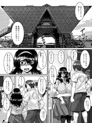 [野麦茶 (綺人)] 菌類系女子はコスプレ売り子の夢を見るか [DL版]_08_aahh