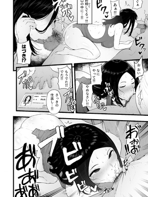 [高千穂スクランブル (瓜子たけ)] すいみんぐくらぶ 覚醒ち●ぽで全員種付け確定。[DL版]_25_qmwj