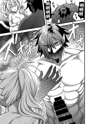 (C106) [あいがも堂 (あやかわりく)] 魔法学院の落ちこぼれ。2 猫耳少女の秘密を握っておっぱいを揉んでみた [中国翻訳]（naodong）_30_vhtc