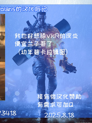 (C106) [ドットエイト (さわやか鮫肌)] ビカラちゃんといちゃいちゃする本13冊目 (グランブルーファンタジー) [Polaris个人汉化]_20_jhsj