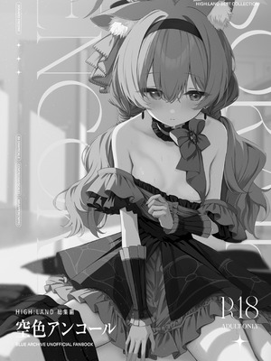 [HIGH：LAND (高嶋しょあ)] メルティ・シュガー・ドロップ2 (空色アンコール) (ブルーアーカイブ) [欶澜汉化组] [DL版]_03_royb