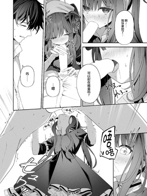 [HIGH：LAND (高嶋しょあ)] ラブ・ルセット (ブルーアーカイブ) [白杨汉化组] [DL版]_10_fqix