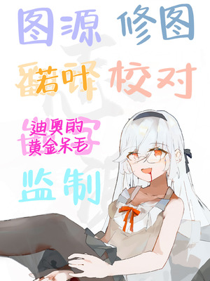 [HIGH：LAND (高嶋しょあ)] ラブ・ルセット (ブルーアーカイブ) [白杨汉化组] [DL版]_25_ndbw