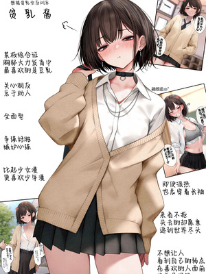 [SigMart (SigMa)] きもちくておかしくなっちゃうね [漢化：酸菜魚ゅ°]_03_krcx