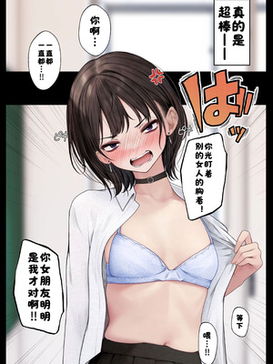 [SigMart (SigMa)] きもちくておかしくなっちゃうね [漢化：酸菜魚ゅ°]_05_hbeh