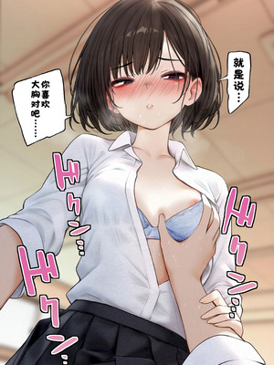 [SigMart (SigMa)] きもちくておかしくなっちゃうね [漢化：酸菜魚ゅ°]_07_abhl