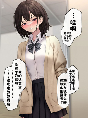 [SigMart (SigMa)] きもちくておかしくなっちゃうね [漢化：酸菜魚ゅ°]_50_ybmg