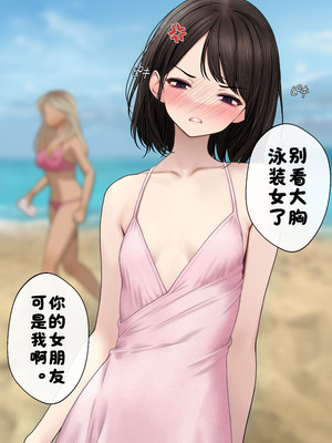 [SigMart (SigMa)] きもちくておかしくなっちゃうね [漢化：酸菜魚ゅ°]_59_gcvx