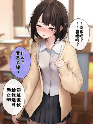 [SigMart (SigMa)] きもちくておかしくなっちゃうね [漢化：酸菜魚ゅ°]_62_toii