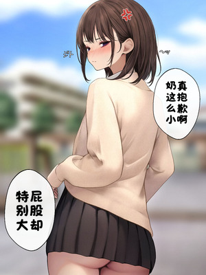 [SigMart (SigMa)] きもちくておかしくなっちゃうね [漢化：酸菜魚ゅ°]_65_hnrm