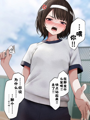 [SigMart (SigMa)] きもちくておかしくなっちゃうね [漢化：酸菜魚ゅ°]_70_msal