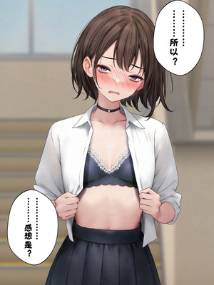 [SigMart (SigMa)] きもちくておかしくなっちゃうね [漢化：酸菜魚ゅ°]_72_bwkp